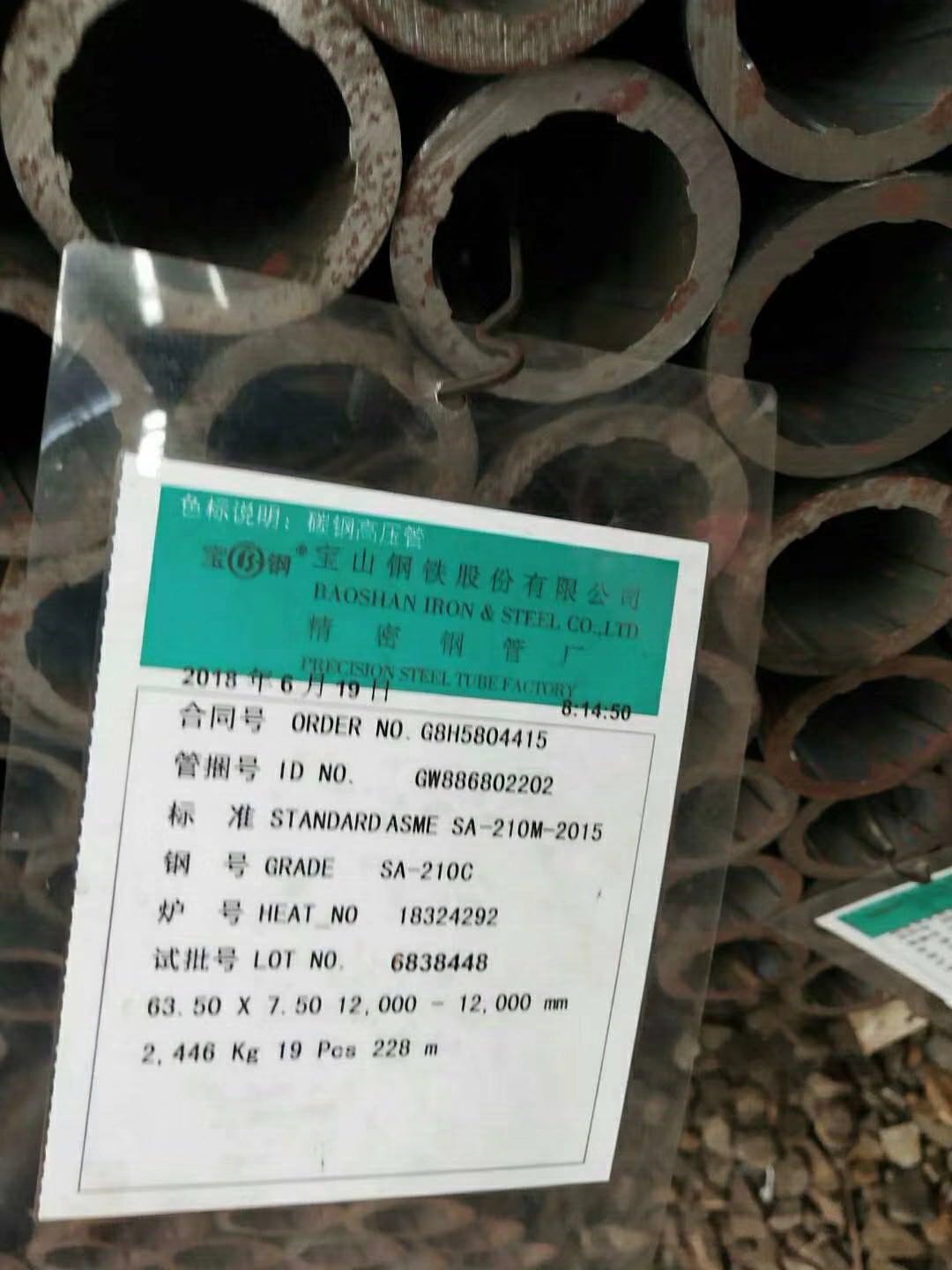內(nèi)螺紋管:SA-210C/A1、SA-213T2