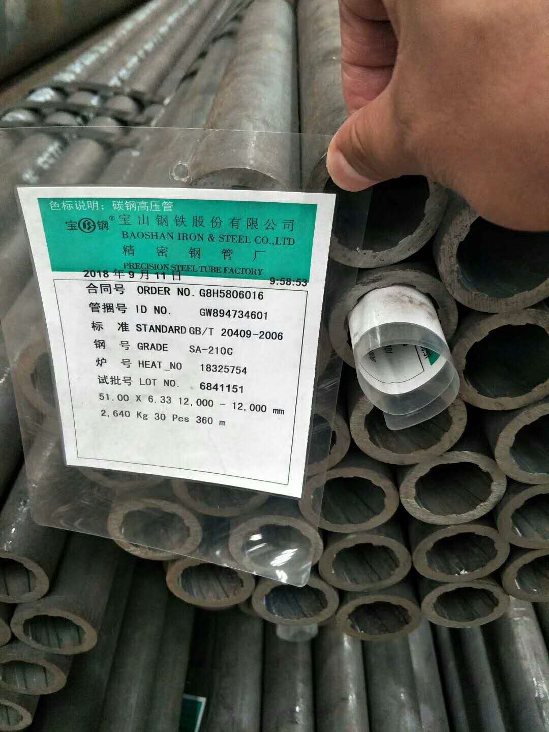 內(nèi)螺紋管:SA-210C/A1、SA-213T2